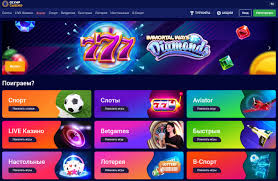 Обзор онлайн-казино Olymp и бонус в виде бесплатных фишек 2026 Обзор онлайн-казино Olymp и бонус в виде бесплатных фишек 2026